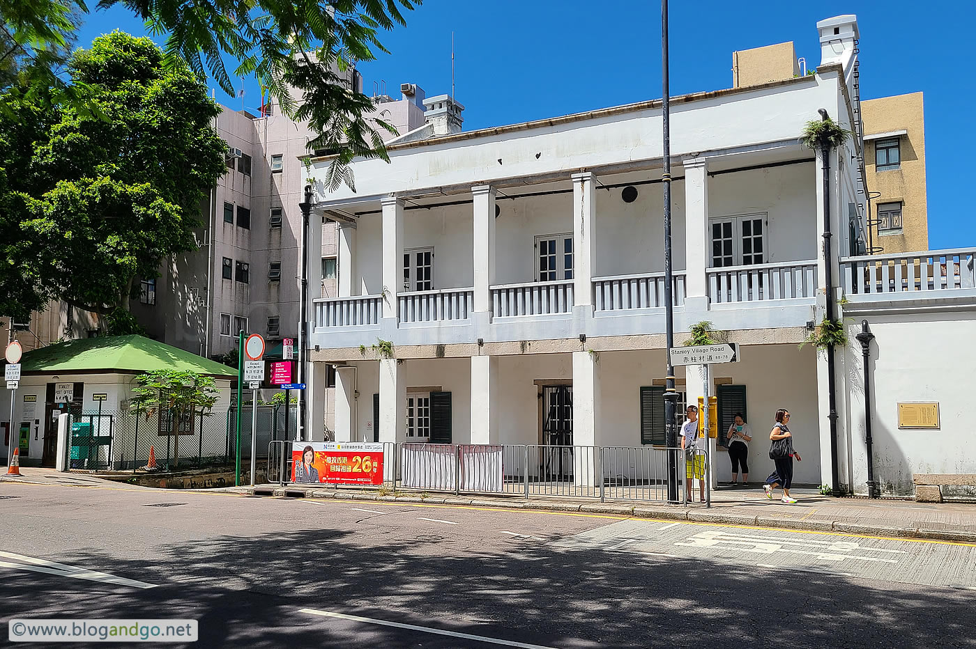 Stanley - The Old Police Station